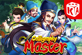 calligraphymaster
