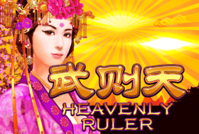 heavenlyruler