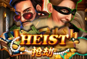 heistmobile