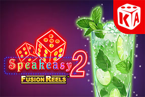 speakeasy2