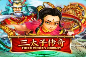 thirdprincesjourneymobile
