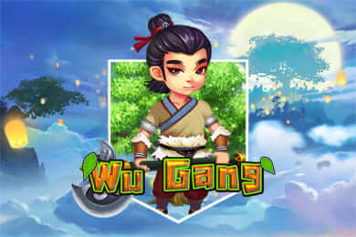 wugang